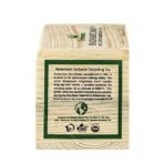 GOODRICKE Badamtam Darjeeling Tea - 100 gm| 100% Organic and Natural Premium Whole Leaf | Single Estate | Black Tea | Peach Flavoury | Sweet Lasting Aftertaste - Fast UK Delivery - Image 6