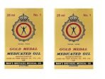 Axe Brand Universal oil Gold Medal From Singapore Rheumatic Pains/Blocked Noses/Stomach-Aches (25 ml and 25 ml) Pack of 2 - Fast UK Delivery