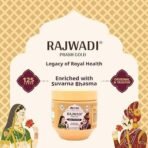 Unjha Rajwadi Chyawanprash, Boost Immunity and Power 100% Ayurvedic, 500 gram - Image 3