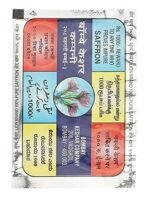 LION BRAND SAFFRON , 1G Single Use Saffron Sachets/Packets With Pure Kashmiri Saffron/Keshar/Kesar For Bhai Dooj, Tilak, Kesar Tikka And Puja (24 Sachets = 1 Gram) - Fast UK Delivery - Image 4