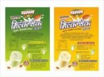 Chaman Masala Combo Pack Of 2 (Butterscotch Milkshake 200g & Pista & Elaichi Flavour Milkshake 200g) | Butterscotch & Pista Elaichi Flavour Milkshake Mix Combo - Rich, Creamy & Flavorful - Ready-to-Drink - Fast UK Delivery - Image 3