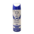 Armaf Niche Bucephalus XII Deodorant 200ML for Men | Perfume Body Spray for Men | Ideal for Gifting | Daily Use - Fast UK Delivery