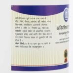 Kamdhenu Laboratories Avipattikar Churna 100G - Fast UK Delivery - Image 6