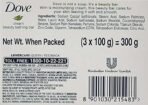 Dove Cream Beauty Bathing Bar, 100g (Pack of 3) - Fast UK Delivery - Image 4