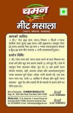 Chaman Mutton Quorma Meat Masala 100G - Fast UK Delivery - Image 3