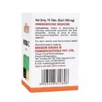Dr. Bakshi's BAKSON'S HOMOEOPATHY WORM C TABLETS -75TABS - Image 4