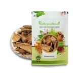 IndianJadiBooti Rohida, 250 Grams Pack