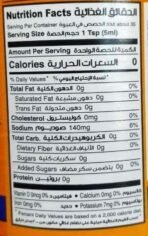 American Garden Hot Sauce Louisiana Style Hot Level, 6 FL.OZ 177ml - Fast UK Delivery - Image 4