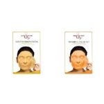 O3+ Gold Infusion Facial Brightening Facial Kit with Peel off Mask, 45 gm & O3+ Vitamin C Facial Kit Depigmentation Single use Kit with Peel Off Mask, 45g Combo - Fast UK Delivery