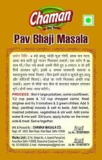 Chaman Pav Bhaji Masala 50G - Fast UK Delivery - Image 6