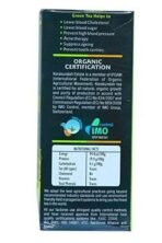 Korakundah Loose Leaves Green Tea, 250 Gm - Fast UK Delivery - Image 5