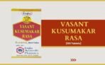Unjha Vasant Kusumakar Rasa(With Gold & Pearl) 100 Tablets - Image 6
