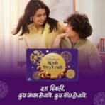 Cadbury Celebrations Rich Dry Fruit Chocolate Diwali Gift Pack, 177 g - Fast UK Delivery - Image 4