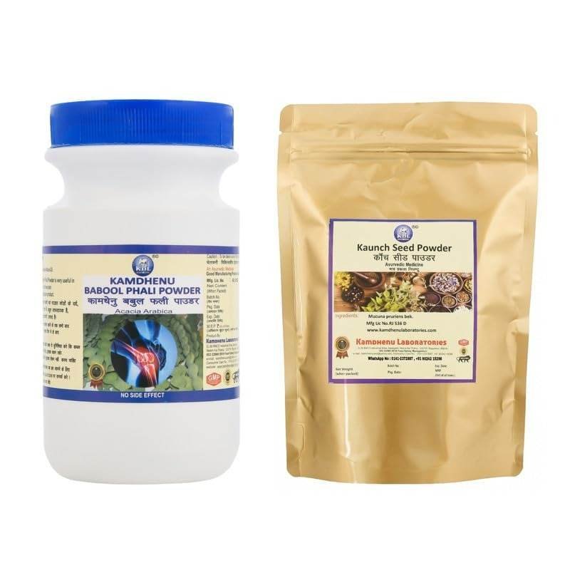 uk51vdk8YIwqL-1.jpg Kamdhenu Laboratories Kaunch Seed Powder + Babool Phali Powder | Combo pack of two, 250 grams each| For joint pain relief and body pain| For eating - Image 1
