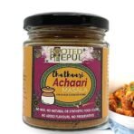 Rooted Peepul Chatkaari Achari Masala | No Preservatives, 100% Pure| 75 gm - Fast UK Delivery - Image 2