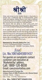 Sri Sri TATTVA shuddhta ka naam Sri Sri Tattva Premium Cow Ghee For Better Digestion&Immunity 1 Litre (Pack Of 1) - Fast UK Delivery - Image 5