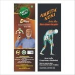 Amrith Noni D Plus 1000ml + Artho Plus 750ml Combined Support for Healthy Blood Sugar Levels and Joint Function - Image 2