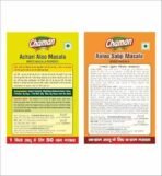 Chaman Masala Combo Pack Of 2 (Aloo Achari Masala 100g & Aloo Sabzi Masala Mix 100g) | Indian Spice Blend for Potato Curry Ready-to-Cook | Tangy Pickle-Flavored Spice Mix - Fast UK Delivery - Image 3