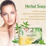moha Herbal Soap A natural face & body cleanser! With Goodness Of Aloe Vera Gel, Basil & Neem used as bathing Soap, Face & Body Soap, Unisex Bathing Bar - 100gm each (Pack of 3) - Fast UK Delivery - Image 5