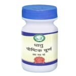 Kamdhenu Laboratories Dhatupaushtik Churna 250 gm - Fast UK Delivery