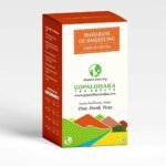 Gopaldhara Darjeeling Tea Clonal Tippy Maharani of Darjeeling 50g Paper Box - (Royal Series) FTGFOP1 Fresh High Mountain First Flush Tea AV2 Clones at Elevation Height of 7000 Feet - Fast UK Delivery