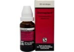 Dr. Willmar Schwabe Germany Damiaplant drops 20 ml (Pack of 1) - Fast UK Delivery