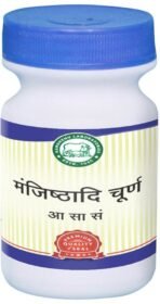 Kamdhenu Laboratories Manjishtadi Churna - 250 g - Fast UK Delivery