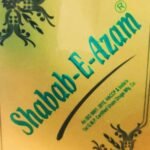 Rex Remedies Limited Shabab E Azam Paste, 125 Grams