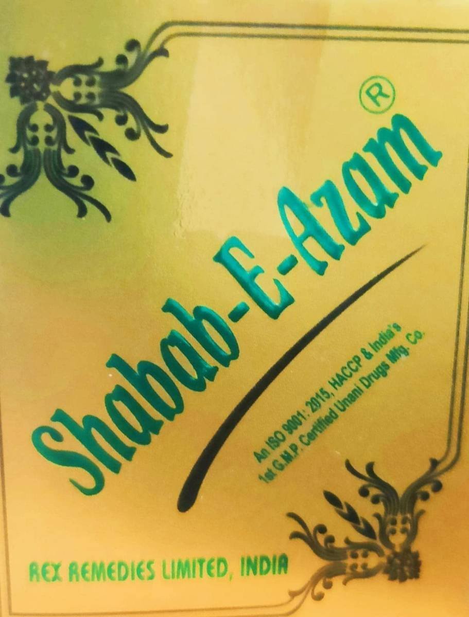 uk61LRlDvvsXL-1-1.jpg Rex Remedies Limited Shabab E Azam Paste, 125 Grams - Image 1