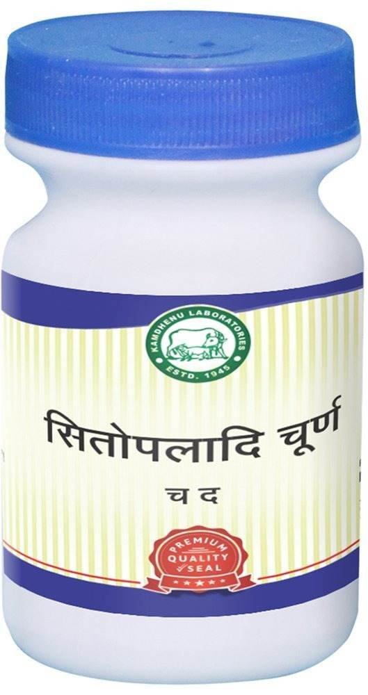 uk61PcmeCZ-nL-1.jpg Kamdhenu Laboratories Sitopiladhi Churna -250 g - Fast UK Delivery - Image 1