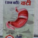 UNJHA'S GANDHAK VATI (RAJ VATI) 120 TABS