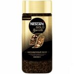 Nescafe Gold Barista Coffee, 85 Gram, Ground, Bottle - Fast UK Delivery