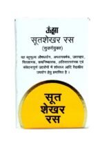 Unjha Sutshekhar Ras (Swarn yukt) 25 Tablets