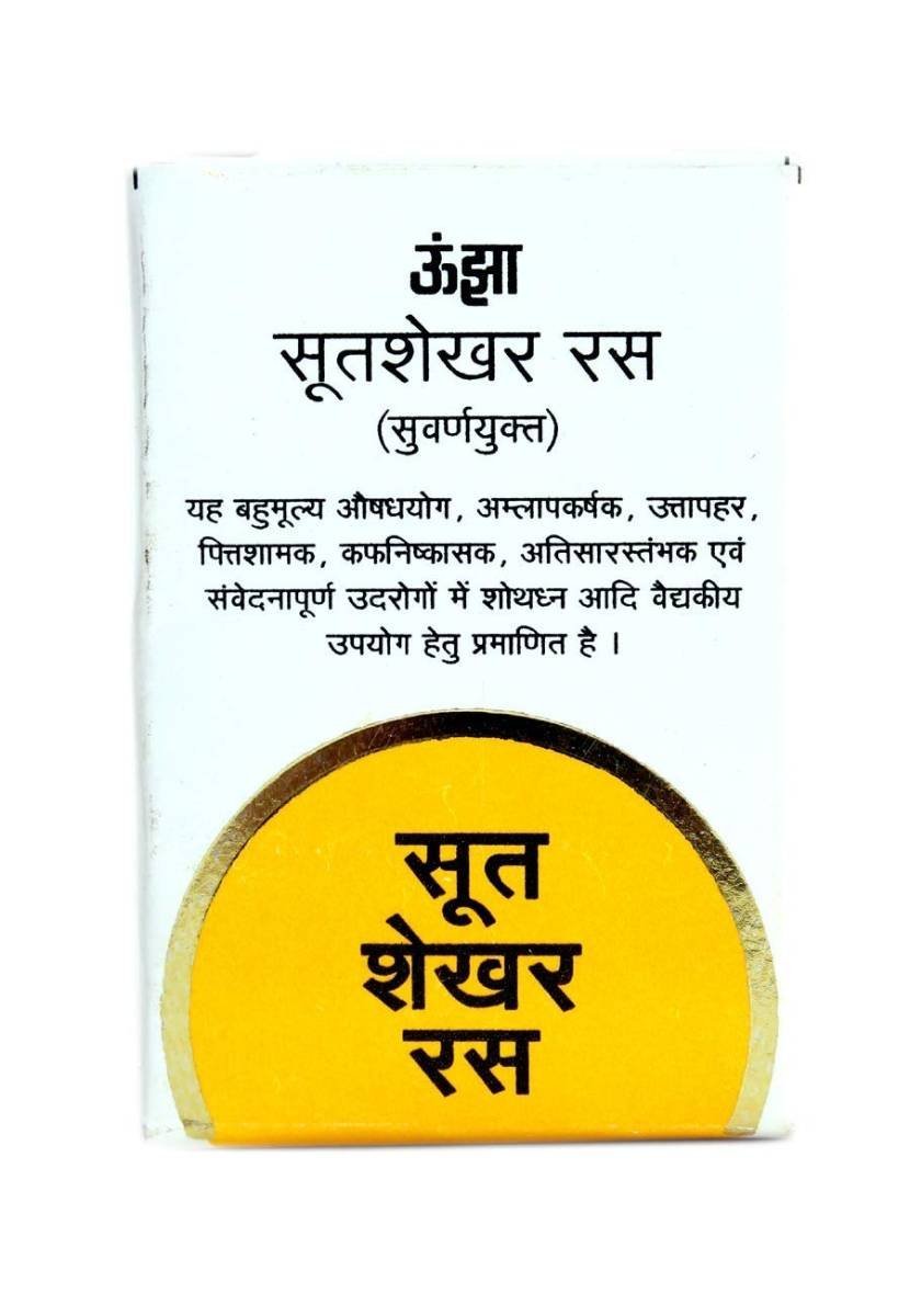 uk61sgAqsDSRL-1-1.jpg Unjha Sutshekhar Ras (Swarn yukt) 25 Tablets - Image 1