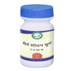 Kamdhenu Laboratories Virya Shodhan Churna - 100 Gm - Fast UK Delivery