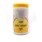 UNJHA PHARMACEUTICALS DASHAN SANSKAR CHURNA-100 GM (PACK OF 1) - Fast UK Delivery