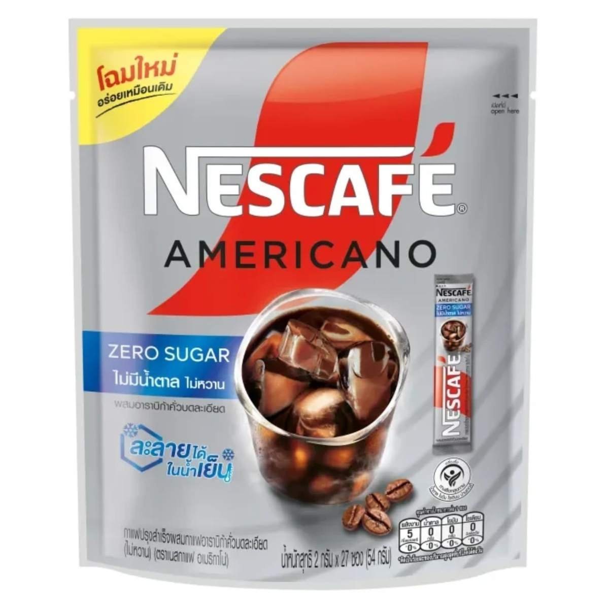 uk61vJzzfom4L-1.jpg Nescafe Zero Sugar Americano Coffee Satchet (27 Satchet) Imported, Powder - Fast UK Delivery - Image 1