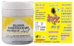 Rex Remedies Majun Dabidulward Comes with shandaar Rose Water (125g each pack of 3) Improves digestion, absorption, appetite, immunity booster and Removes swelling all internal organs of stomach