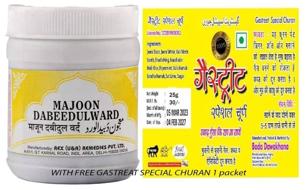 uk61z9WOZsyoL-1-1.jpg Rex Remedies Majun Dabidulward Comes with shandaar Rose Water (125g each pack of 3) Improves digestion, absorption, appetite, immunity booster and Removes swelling all internal organs of stomach - Image 1
