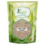 Yuvika Sathi Jadd Powder - Punarva - Punarnava - Boerhavia Diffusa 100 Grams - Fast UK Delivery