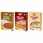 Chaman Masala Combo Pack (Rajma Masala 50g, Soyachap Masala 60g & Dal Makhni Masala 50g) | Blends for Flavorful Home Cooking | Flavorful Indian Spice Set | Premium Blends for Delicious Dishes - Fast UK Delivery