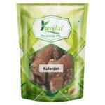 YUVIKA Kulanjan - Kulinjan - Paan Jadd - Alpinia Galanga Wild - Siamese Ginger - Thai Ginger (200 Grams) - Fast UK Delivery