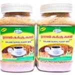 Rajam Sukku Coffee Powder Jar Pack Of 2 (Rajam Sukku Malli Powder),400 Gm - Fast UK Delivery