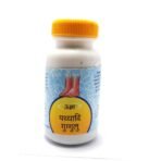 Unjha Pathyadi Guggulu-80 Tablets (Pack Of 2)