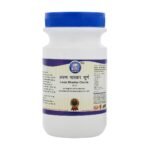 Kamdhenu Laboratories Lavan Bhaskar Churna - 250GM - Fast UK Delivery