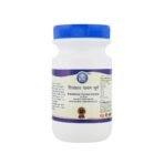 Kamdhenu Laboratories Shivakshar Panchan Churna - 250 gm - Fast UK Delivery