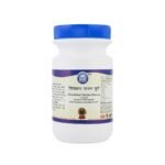 Kamdhenu Laboratories Shivakshar Panchan Churna - 250 gm - Fast UK Delivery