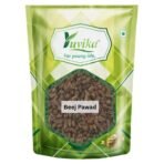 YUVIKA Beej Pawad - Cassia Tora Lin - Ringworm Plant (200 Grams) - Fast UK Delivery
