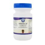 Kamdhenu Laboratories Avipattikar Churna 100G - Fast UK Delivery