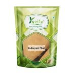 Yuvika Indrayan Phal - Kodtumbe - Kodtumba - Tumba - Citrullus colocythis - Colocynth 100 Grams - Fast UK Delivery